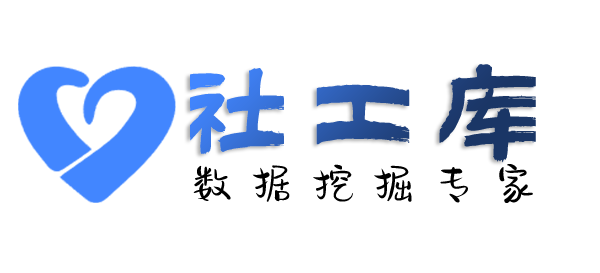 撞库查询某个人名下所有房产